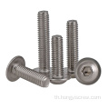 Socket Socket Button Flanged Head Screws ที่มีปลอกคอ